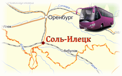 Автобус Казань – Соль-Илецк – Казань